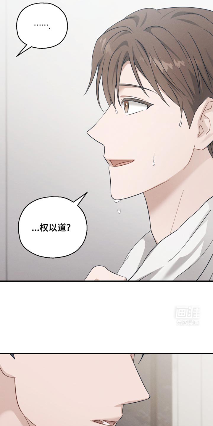 第33章：自重