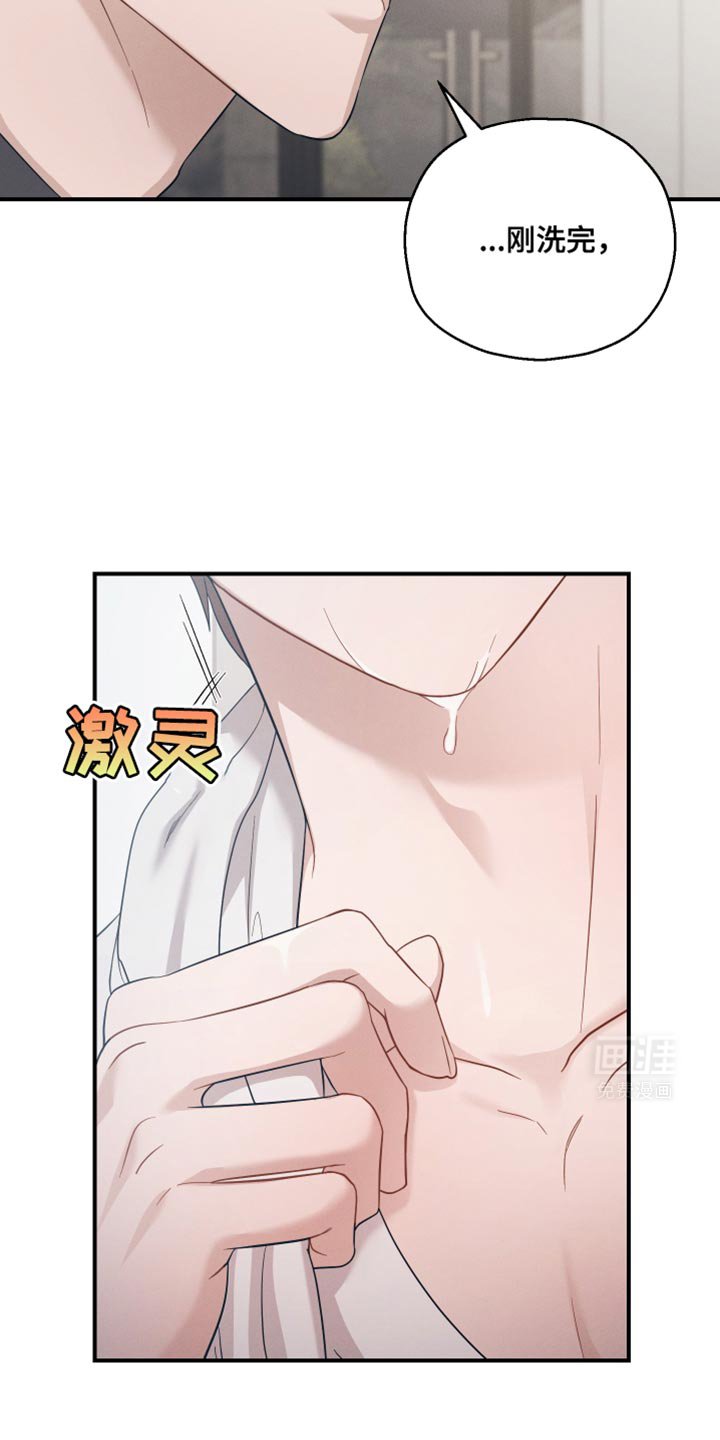 第33章：自重