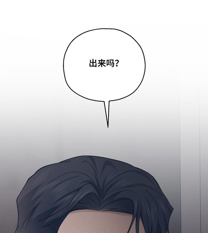 第33章：自重