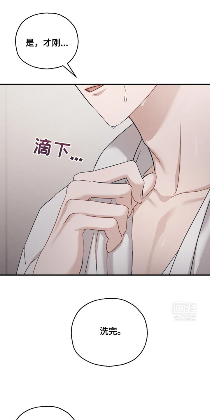第33章：自重