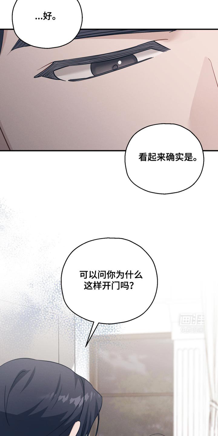 第33章：自重