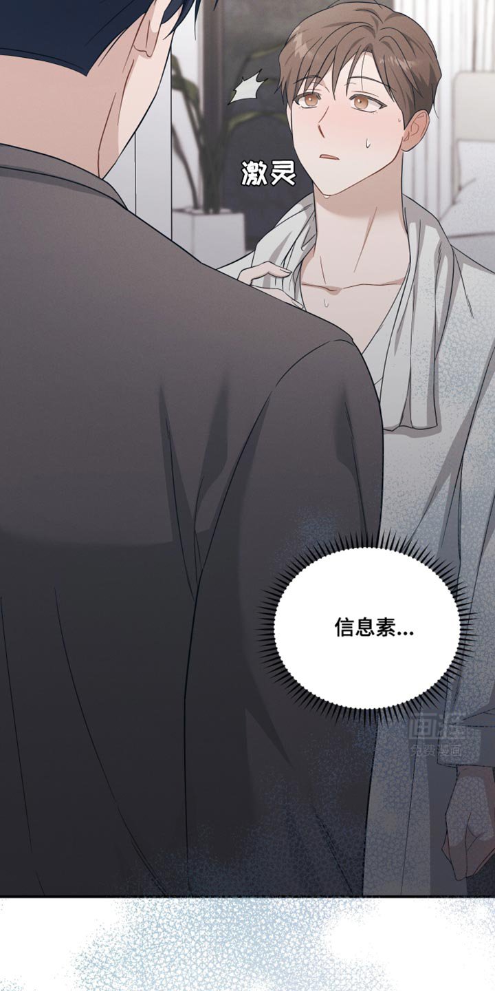 第33章：自重