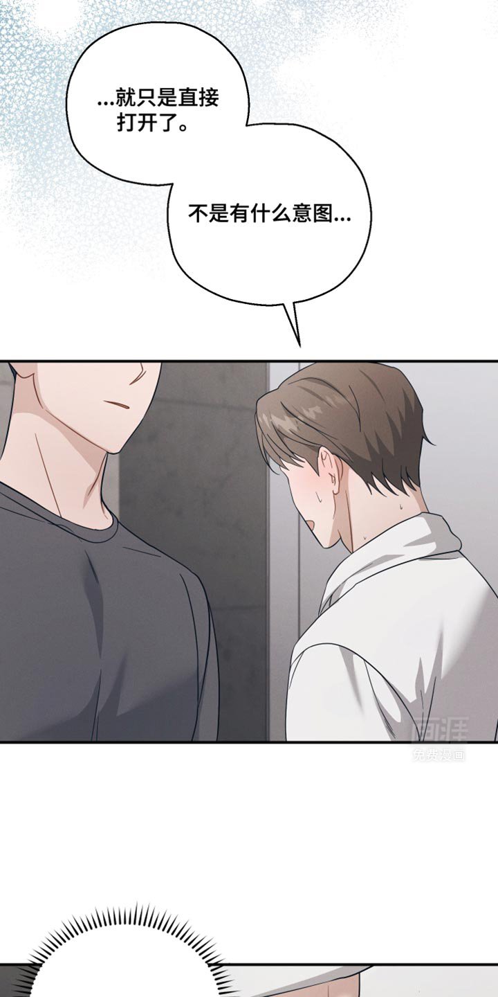 第33章：自重