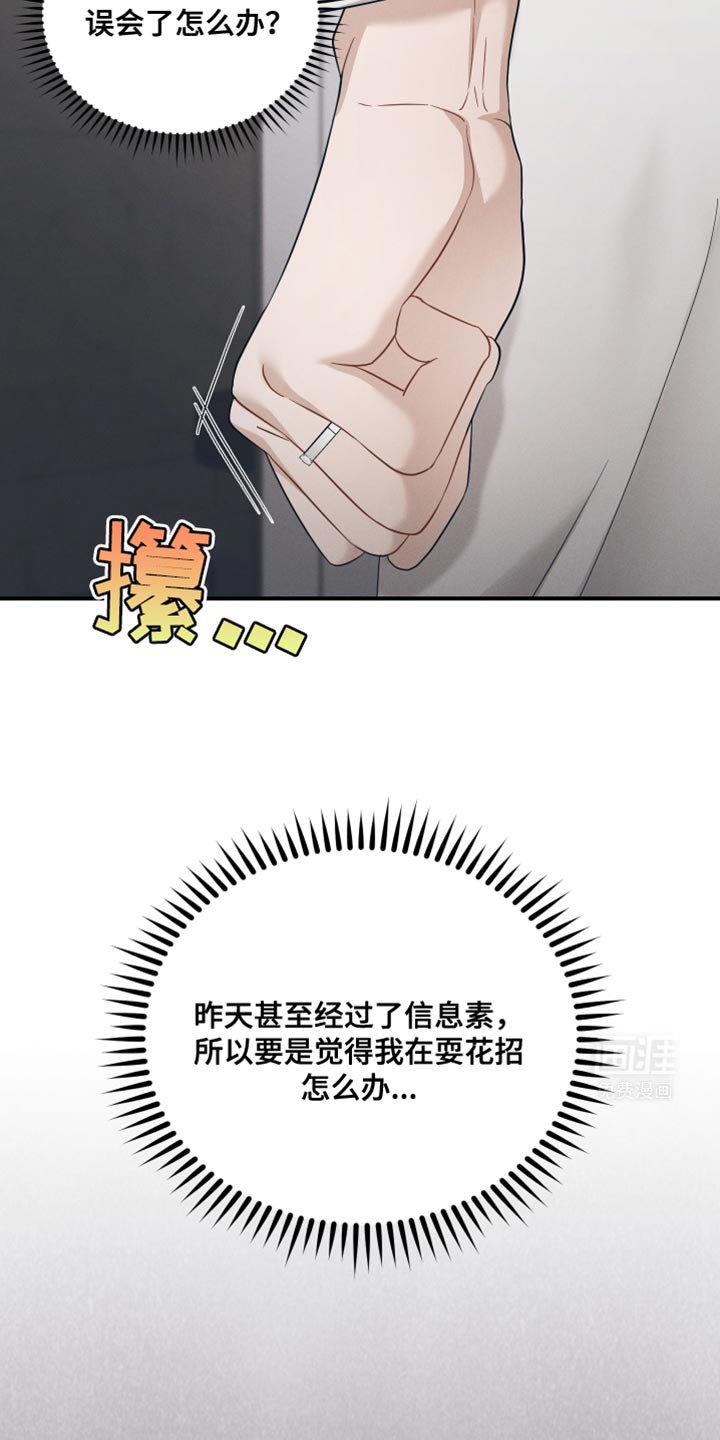 第33章：自重