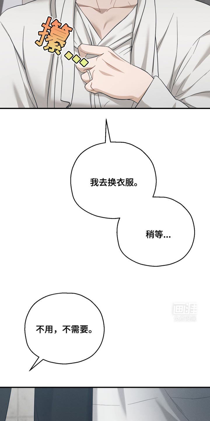 第33章：自重