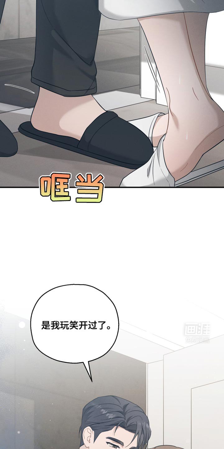 第33章：自重