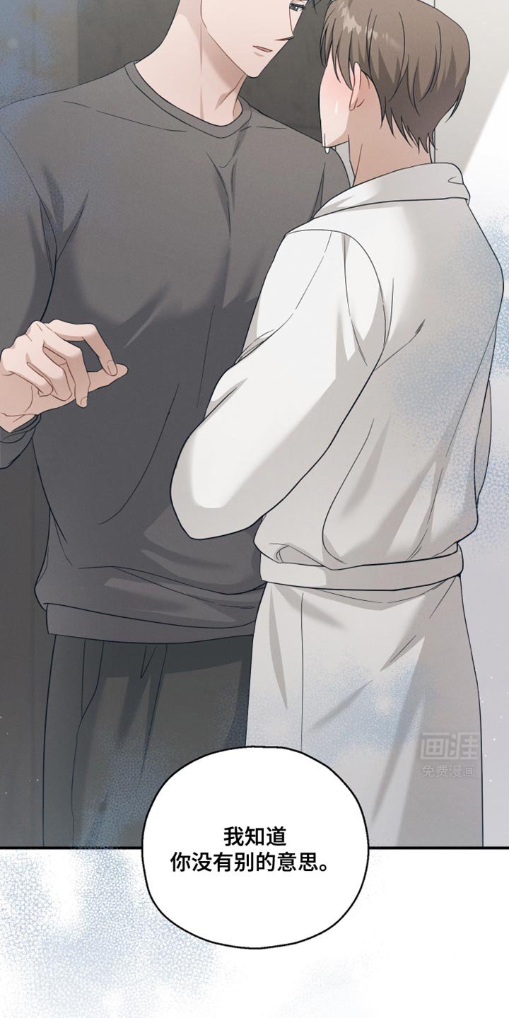 第33章：自重