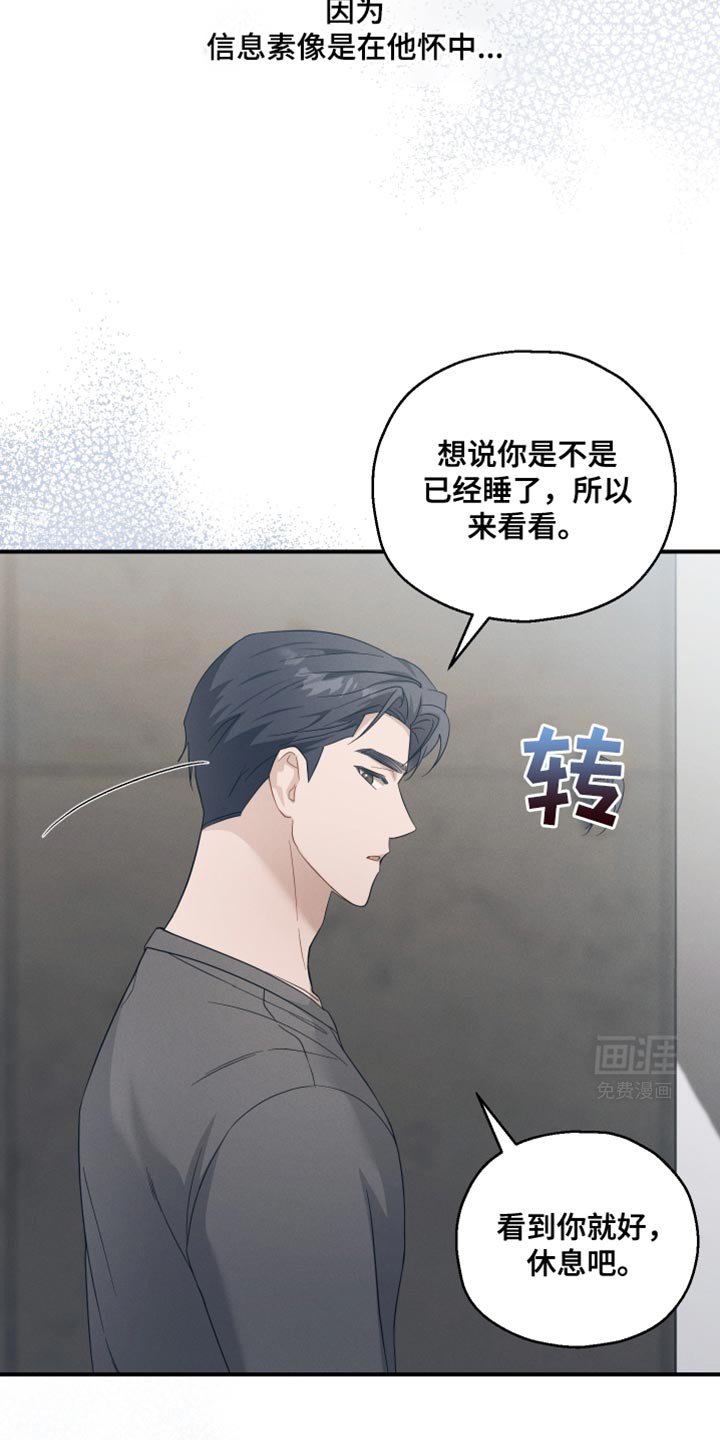 第33章：自重