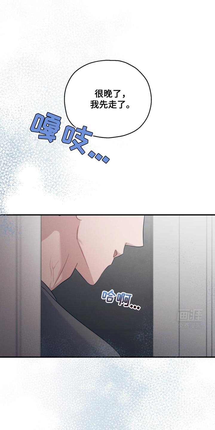第33章：自重