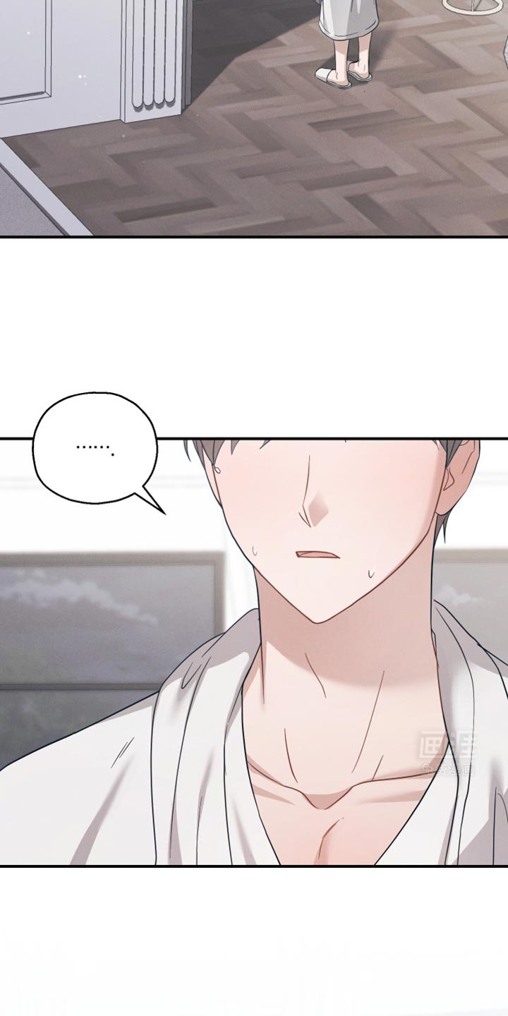 第33章：自重