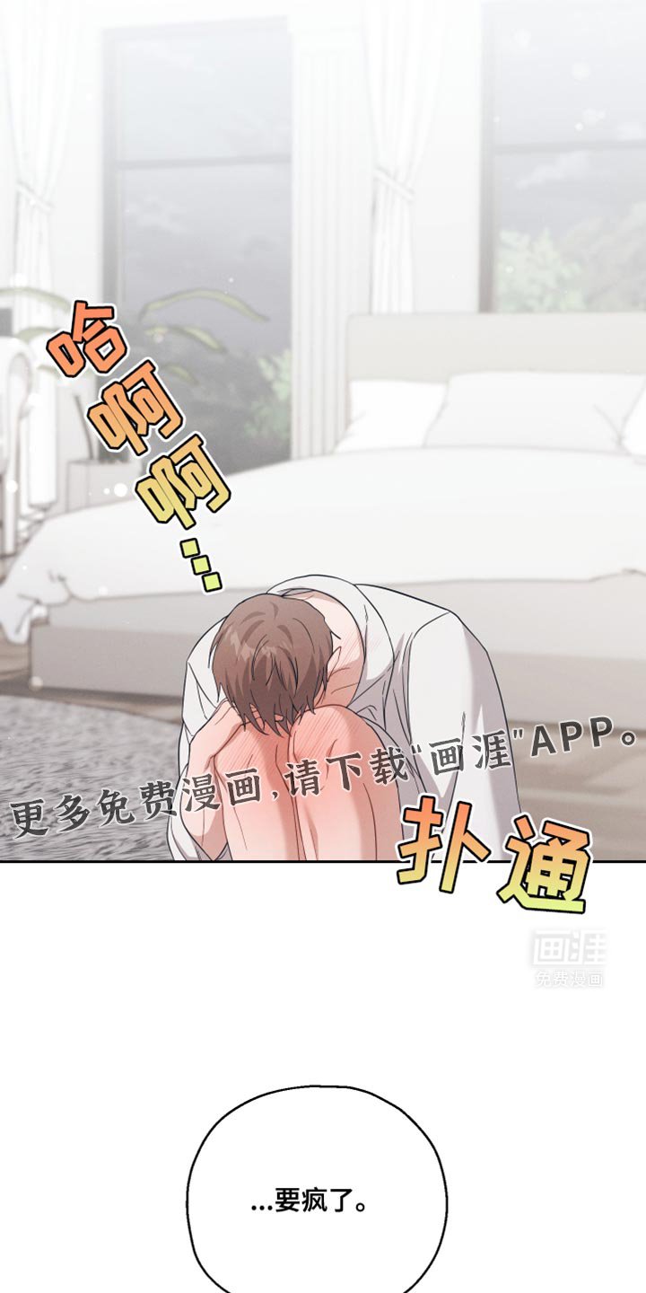 第33章：自重