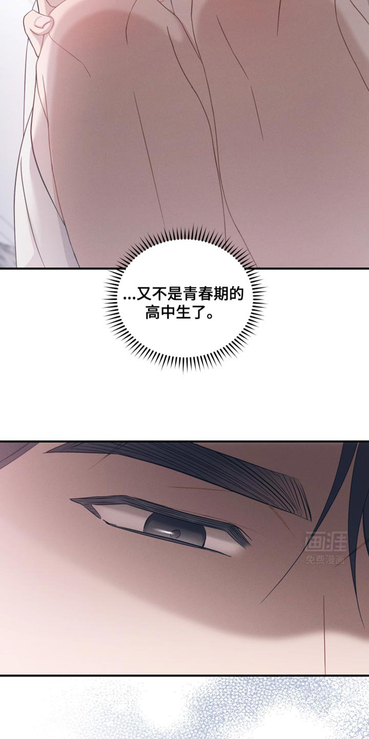 第34章：为什么现在会想起