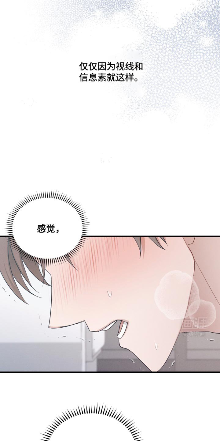第34章：为什么现在会想起