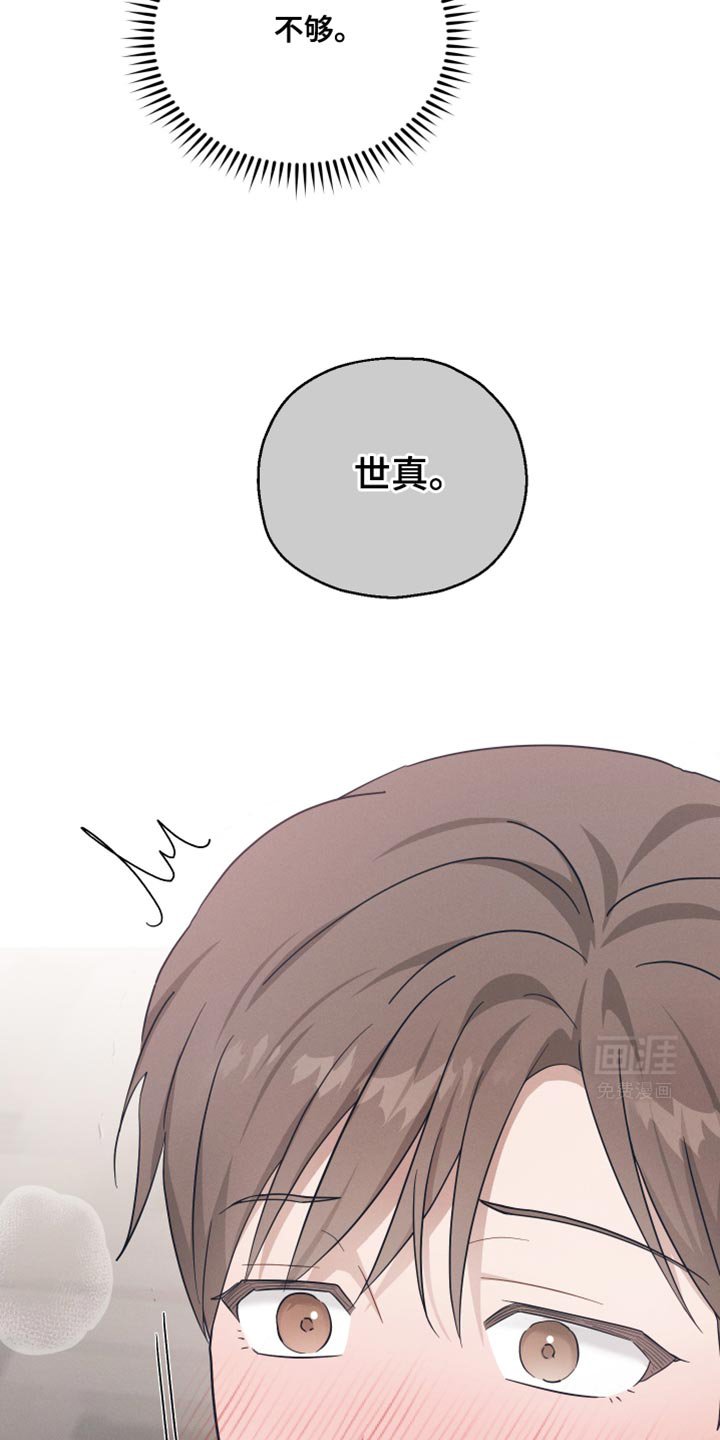 第34章：为什么现在会想起