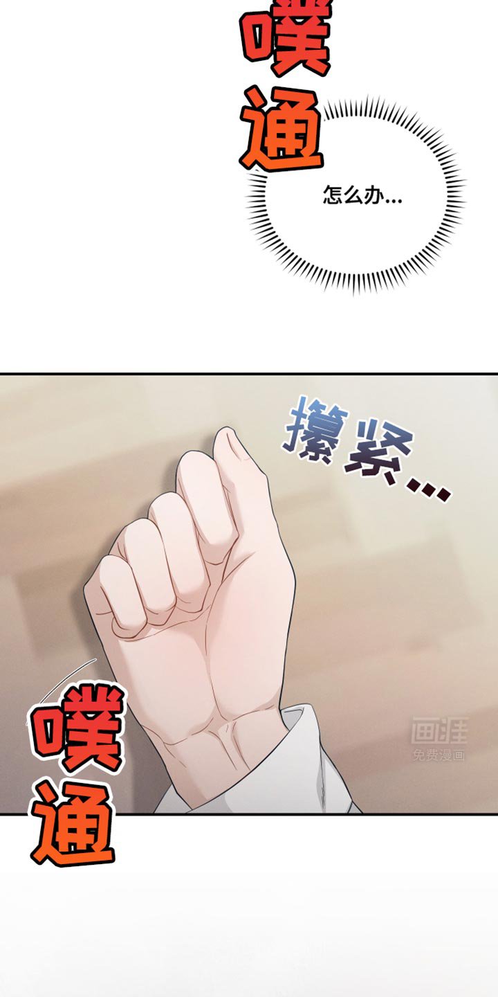 第34章：为什么现在会想起