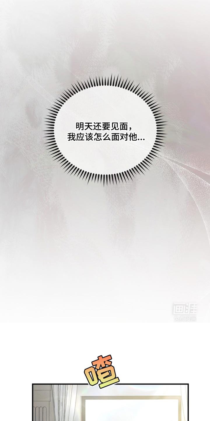 第34章：为什么现在会想起