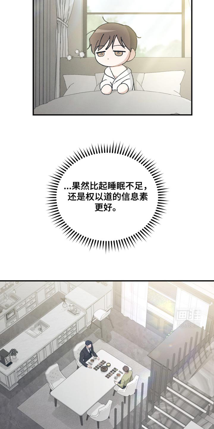 第34章：为什么现在会想起