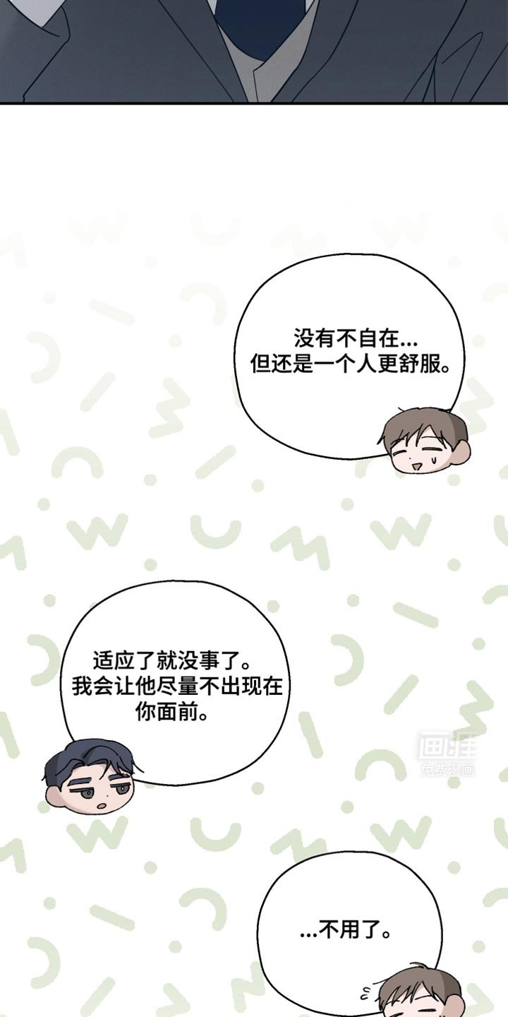 第34章：为什么现在会想起