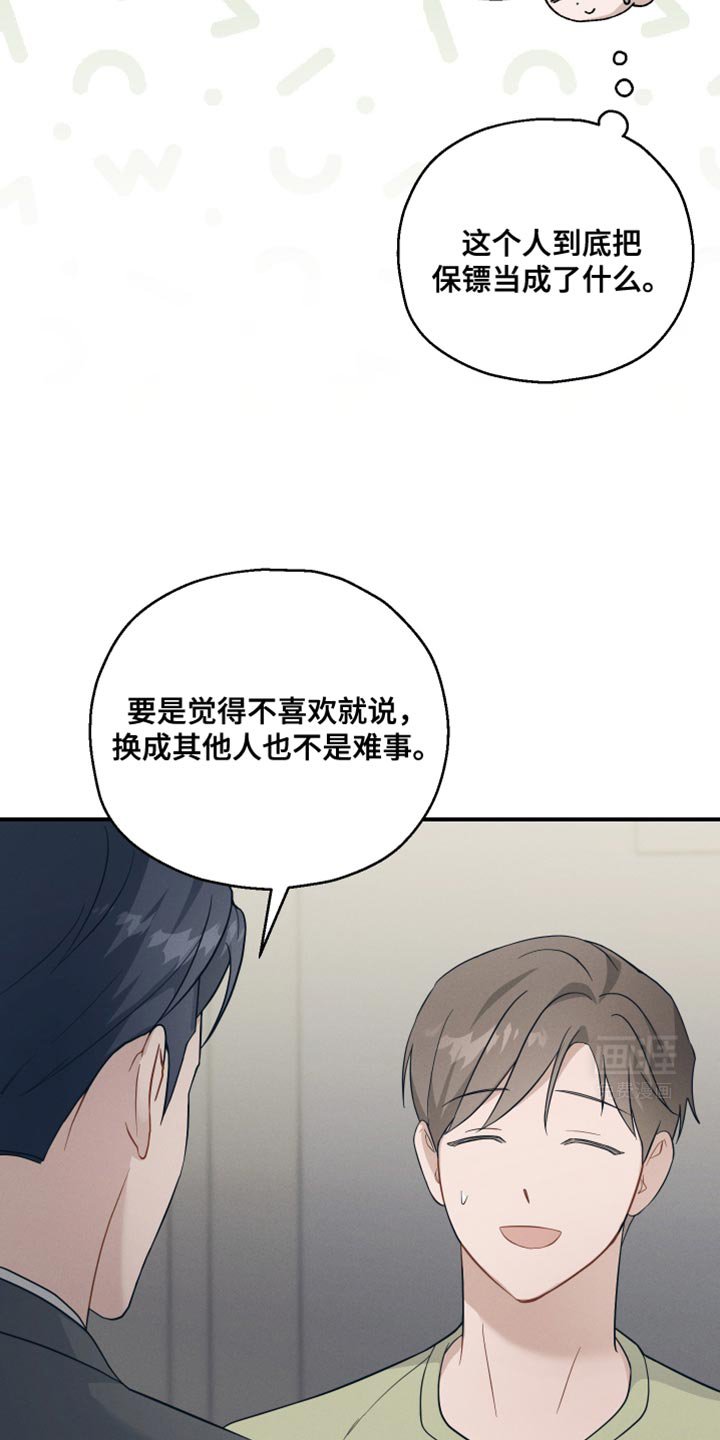 第34章：为什么现在会想起