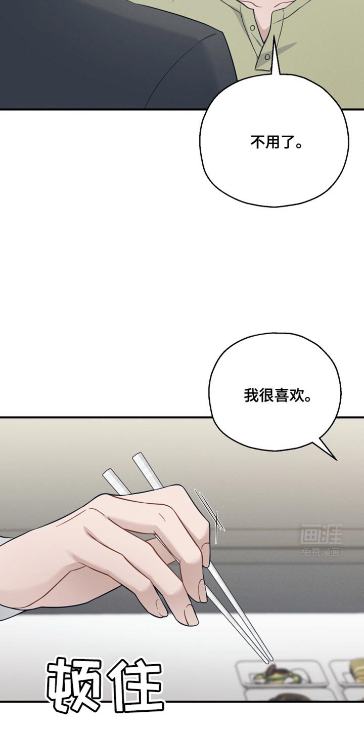 第34章：为什么现在会想起
