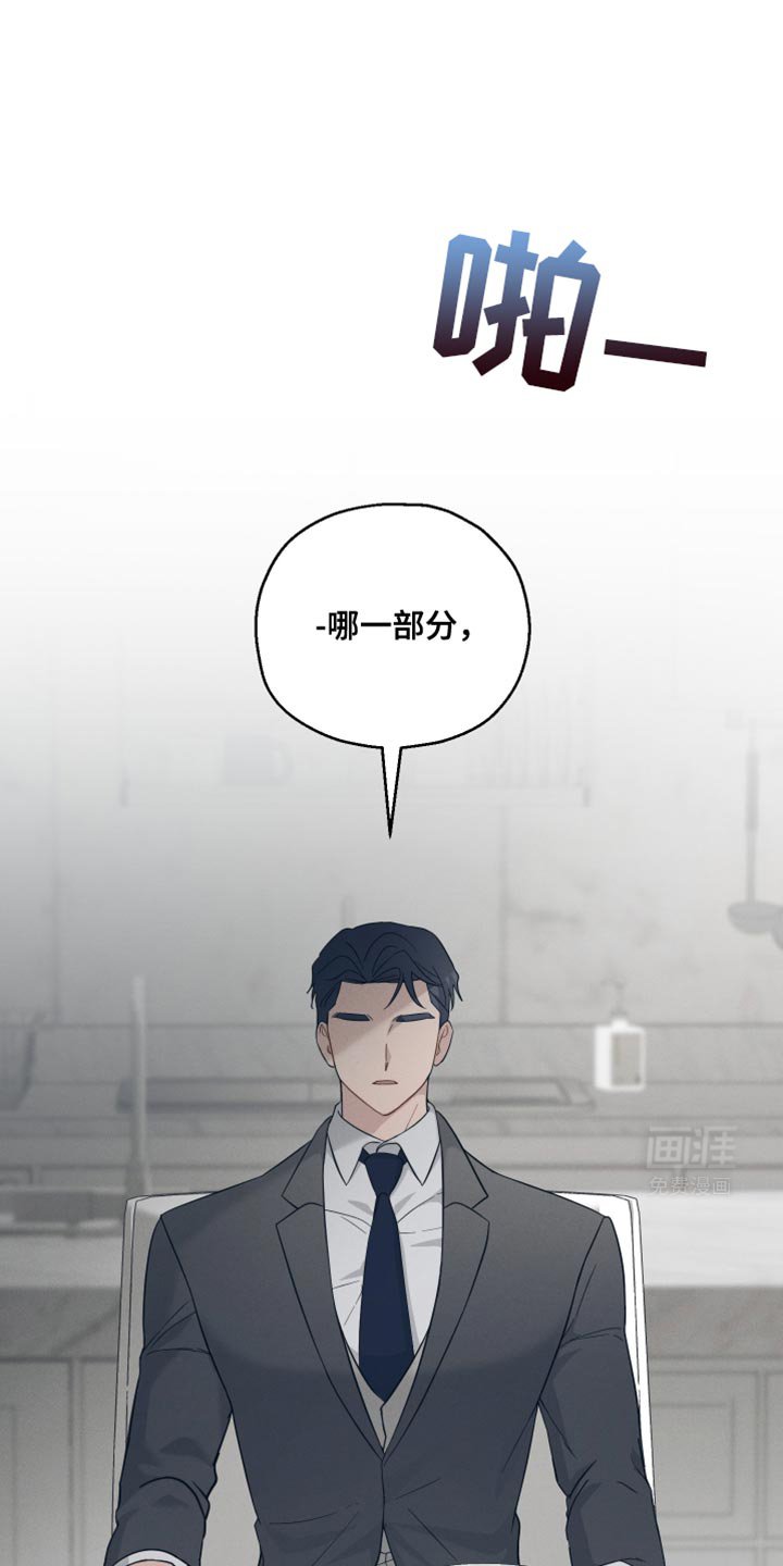 第34章：为什么现在会想起