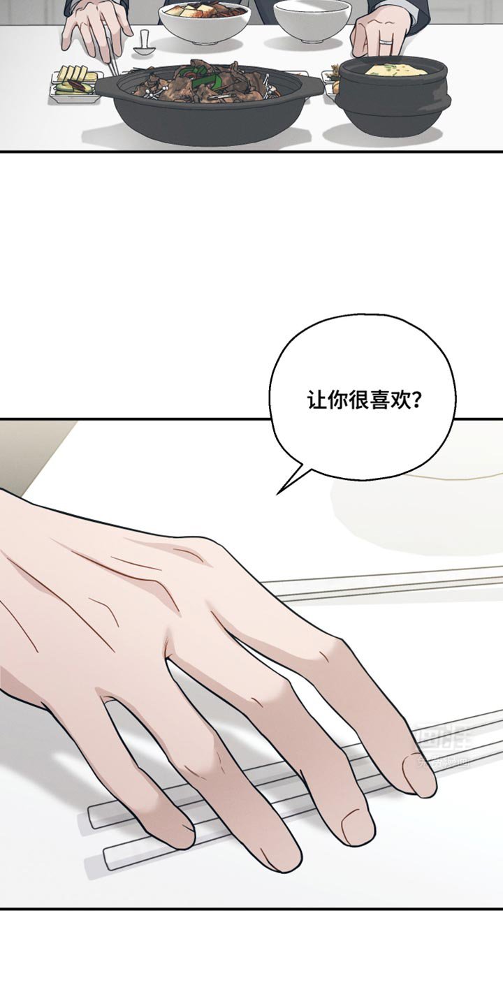 第34章：为什么现在会想起