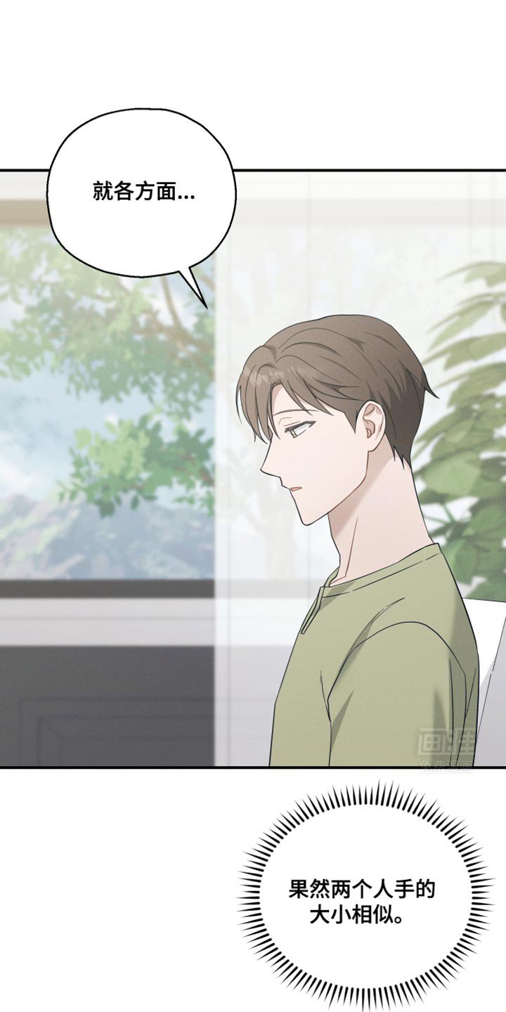 第34章：为什么现在会想起