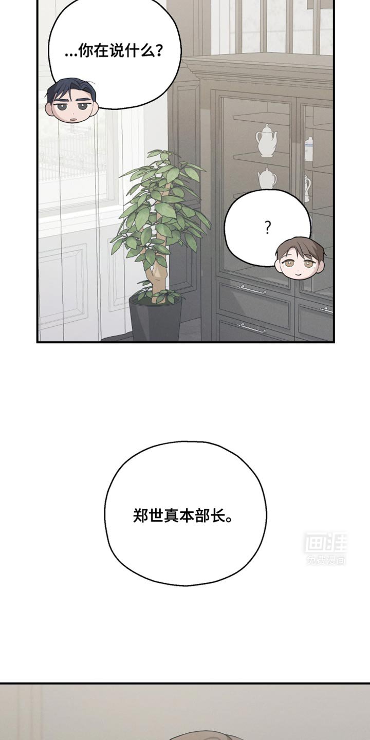 第34章：为什么现在会想起