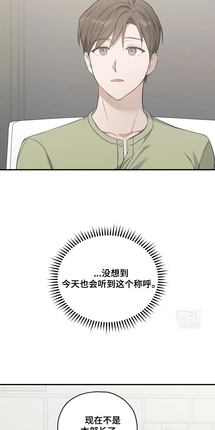 第34章：为什么现在会想起