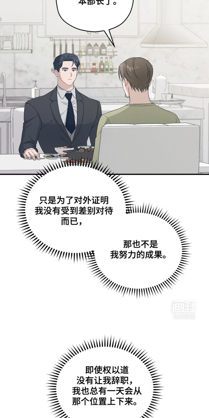第34章：为什么现在会想起