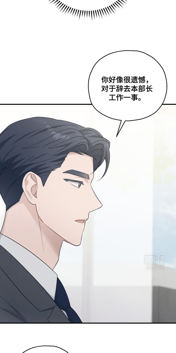 第34章：为什么现在会想起