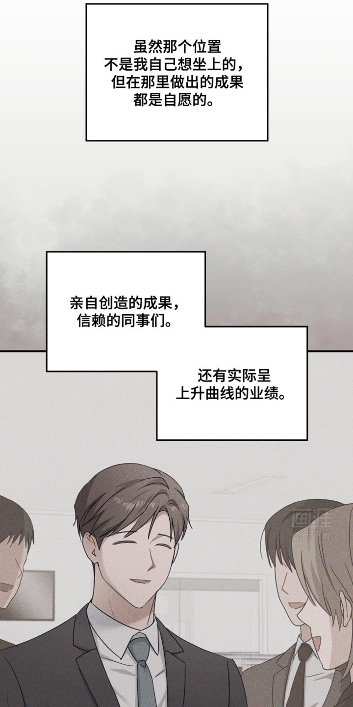 第34章：为什么现在会想起