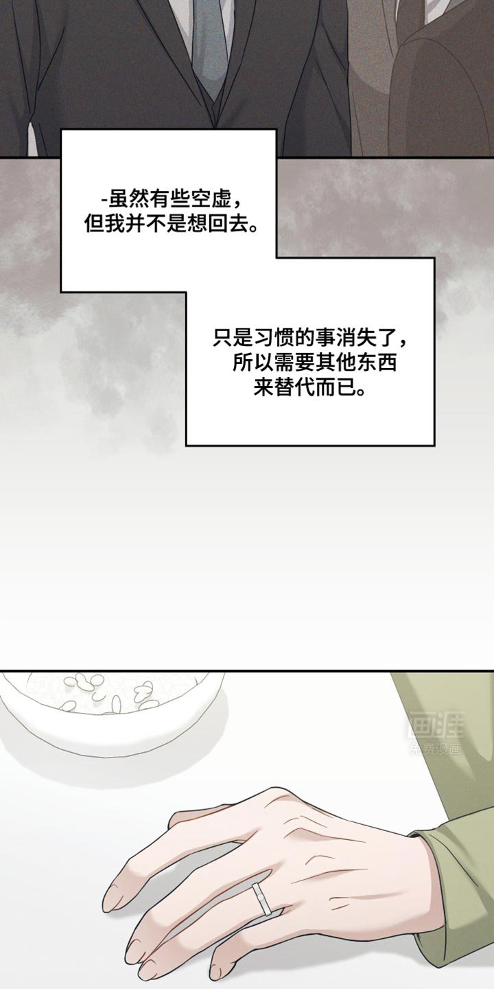 第34章：为什么现在会想起
