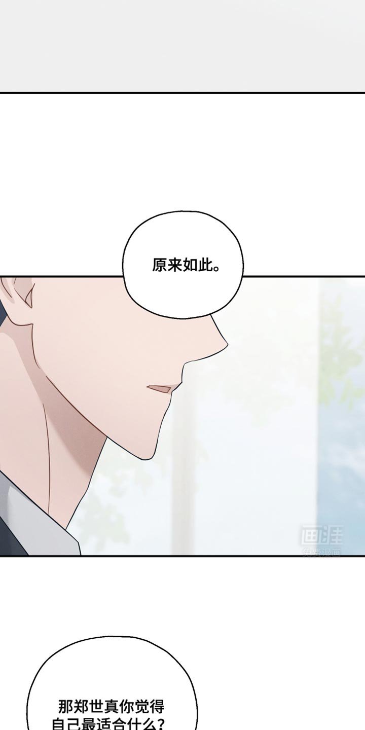 第34章：为什么现在会想起