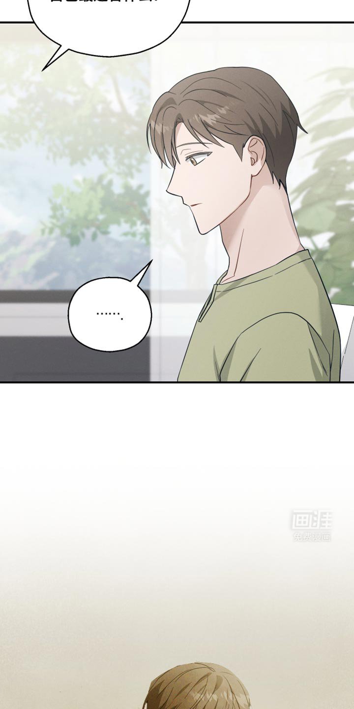 第34章：为什么现在会想起