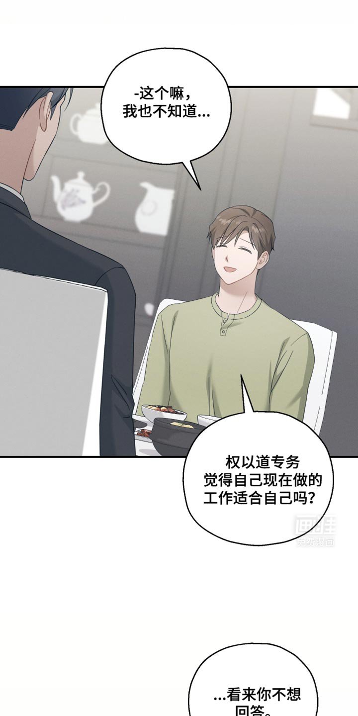 第35章：以防万一