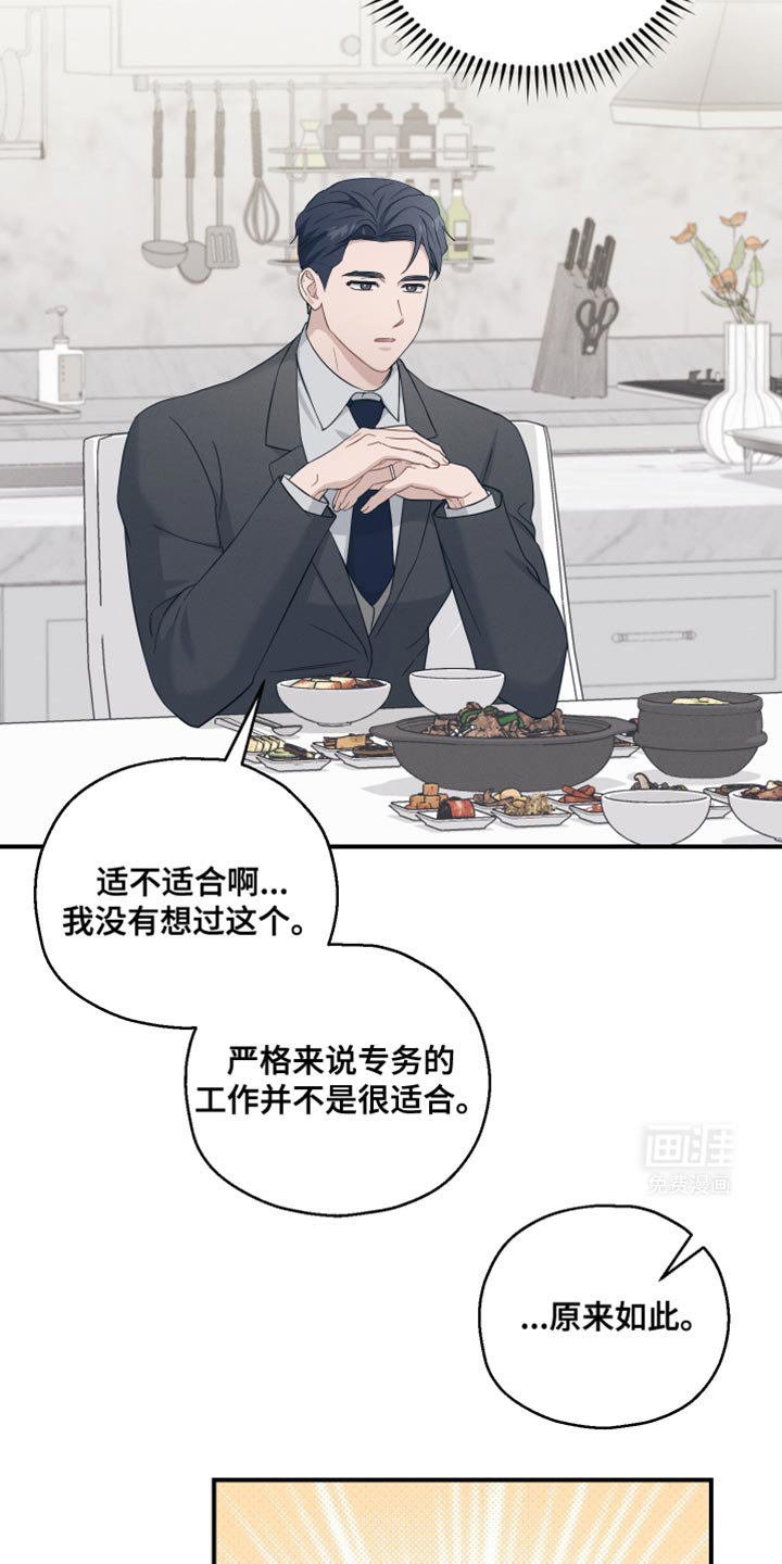 第35章：以防万一