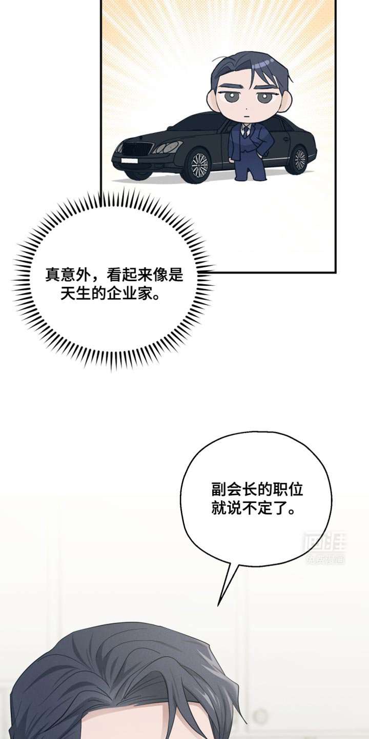 第35章：以防万一