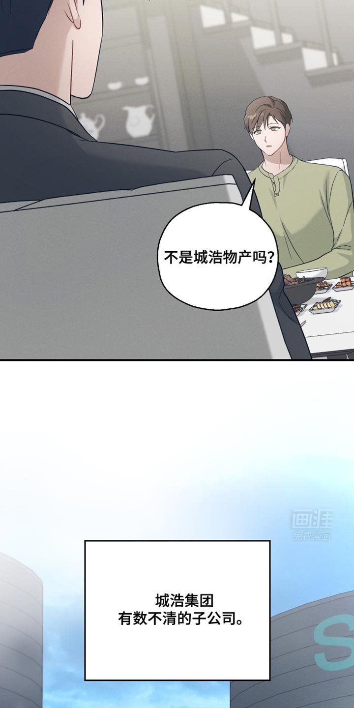 第35章：以防万一