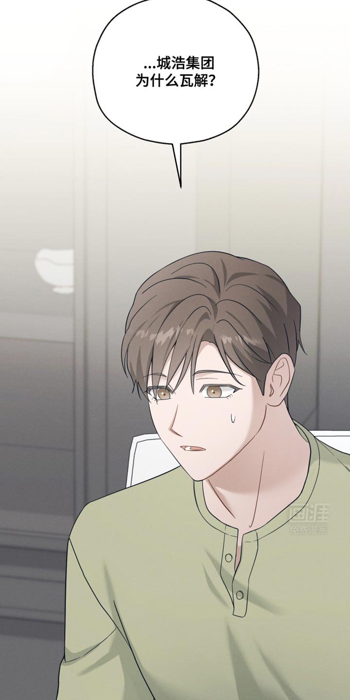 第35章：以防万一