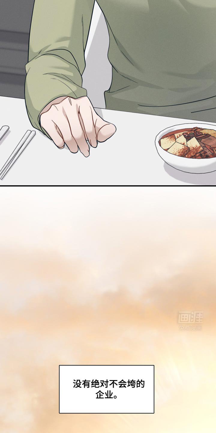 第35章：以防万一