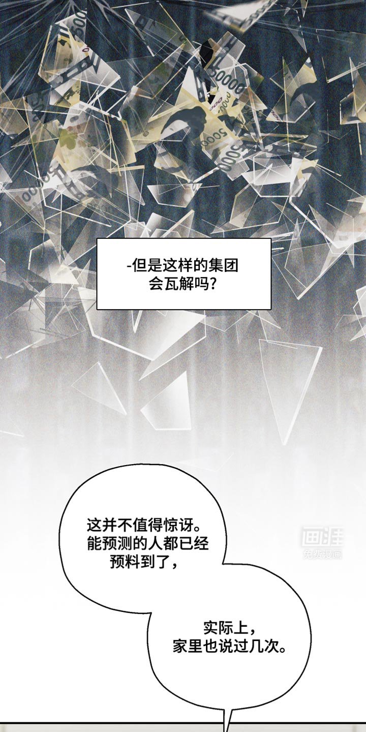 第35章：以防万一