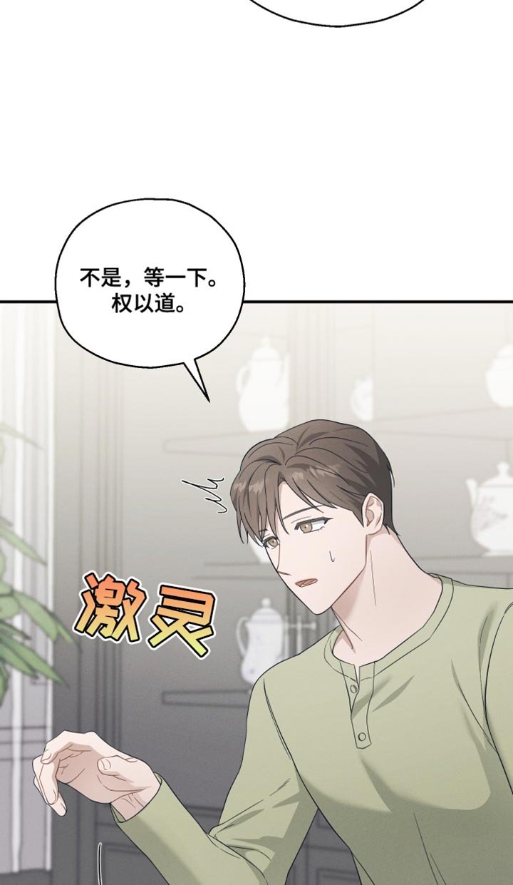 第35章：以防万一