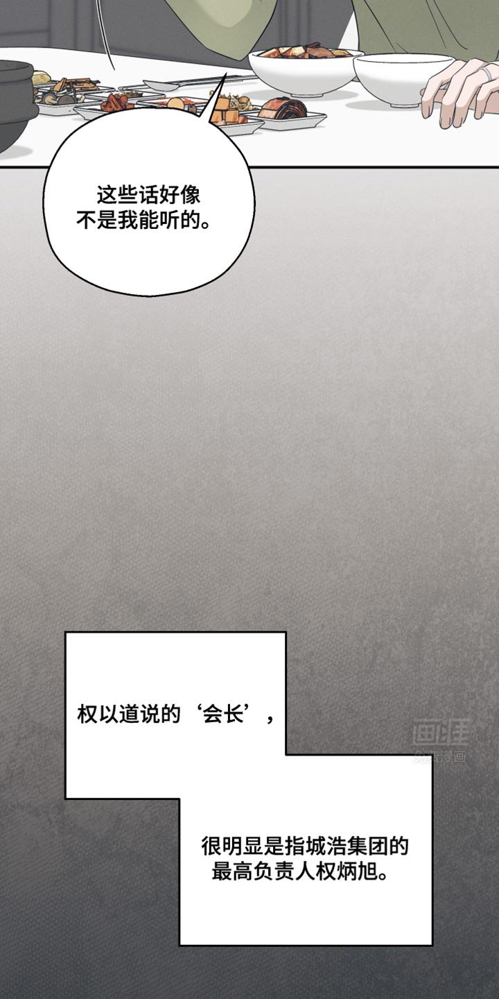 第35章：以防万一