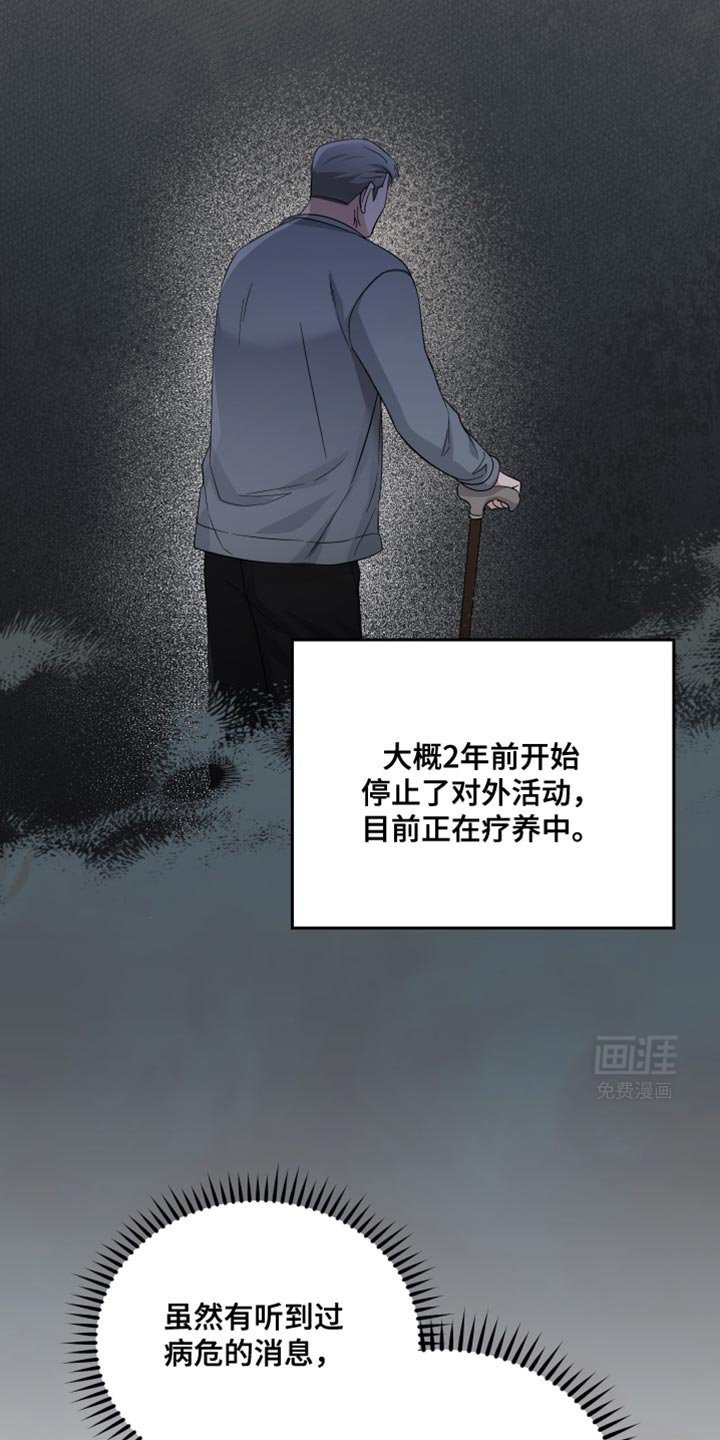 第35章：以防万一