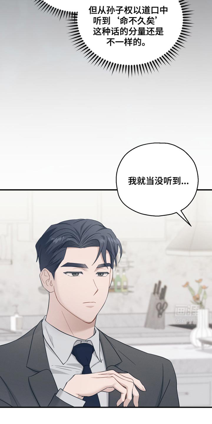 第35章：以防万一