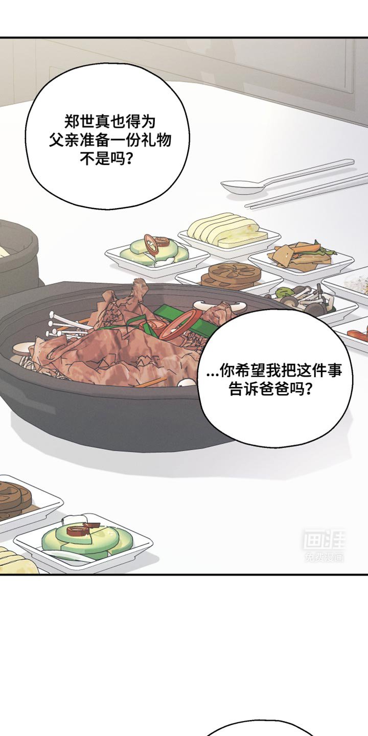 第35章：以防万一