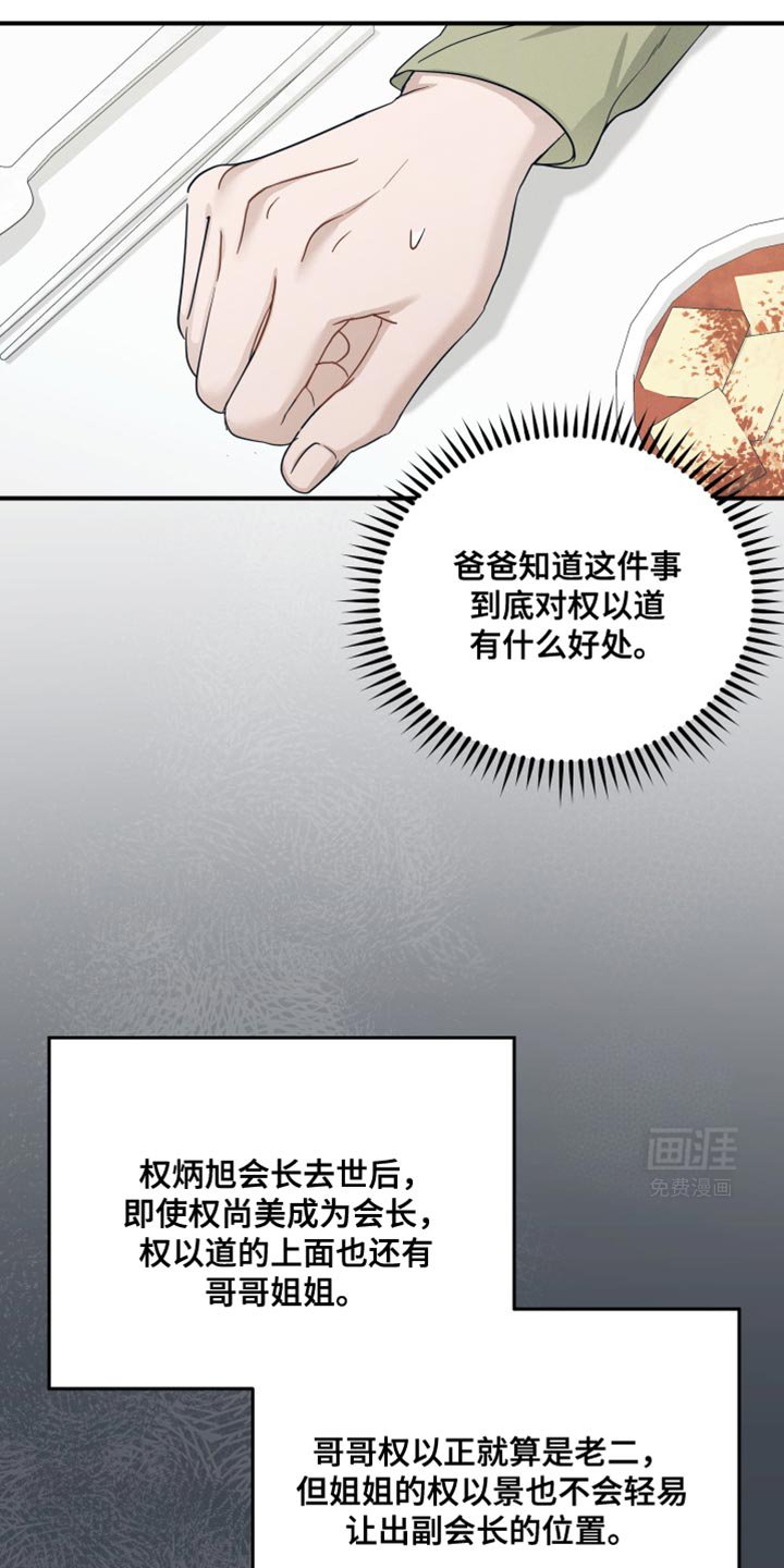 第35章：以防万一