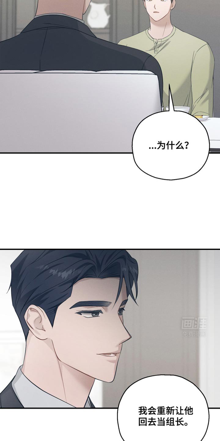 第35章：以防万一