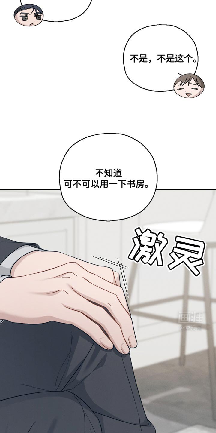第35章：以防万一